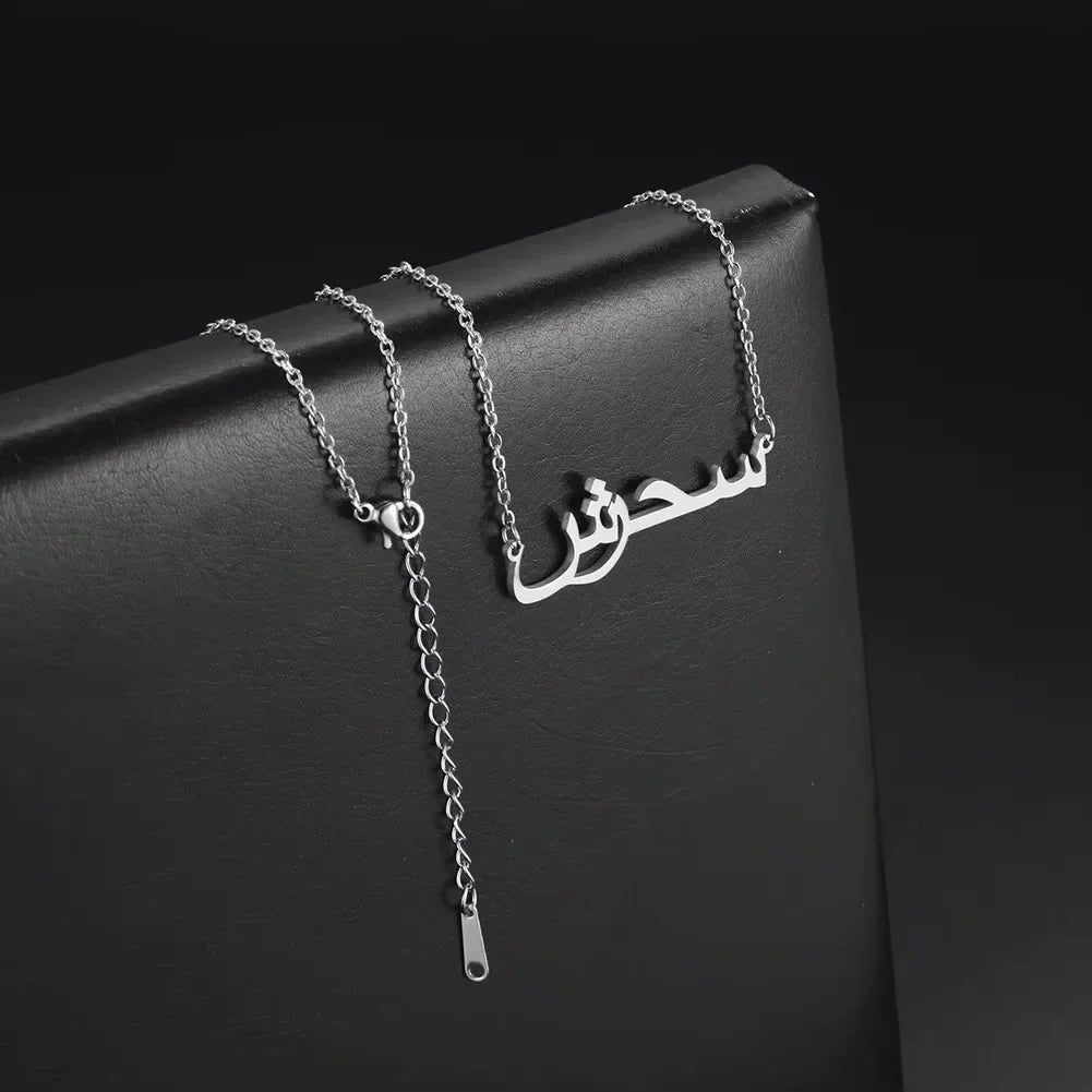 Stainless steel collar with personalised Arabic name,