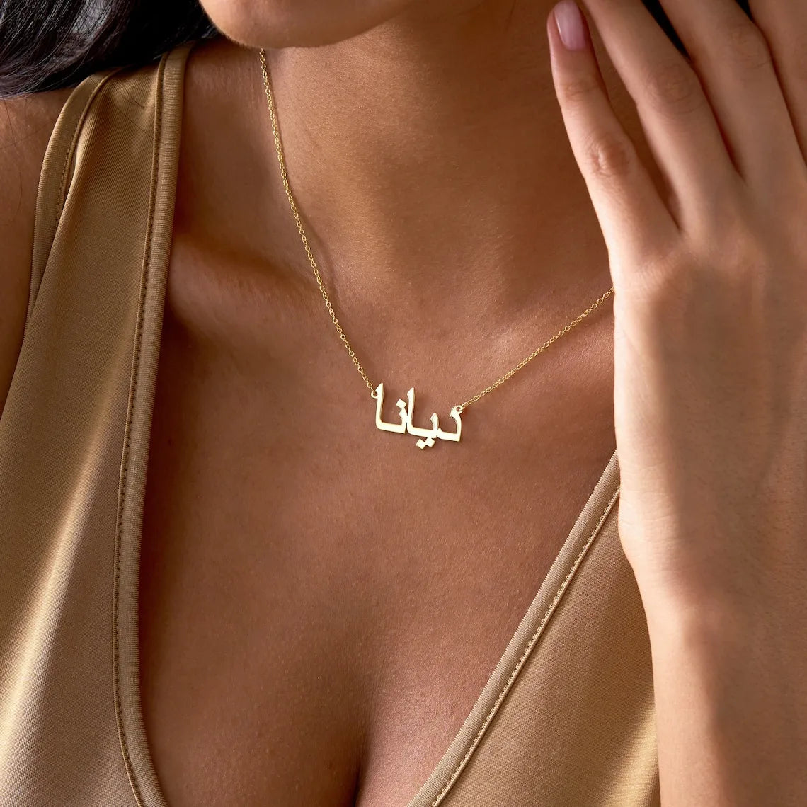 Collier avec Nom Arabe Personnalisé en Acier Inoxydable,