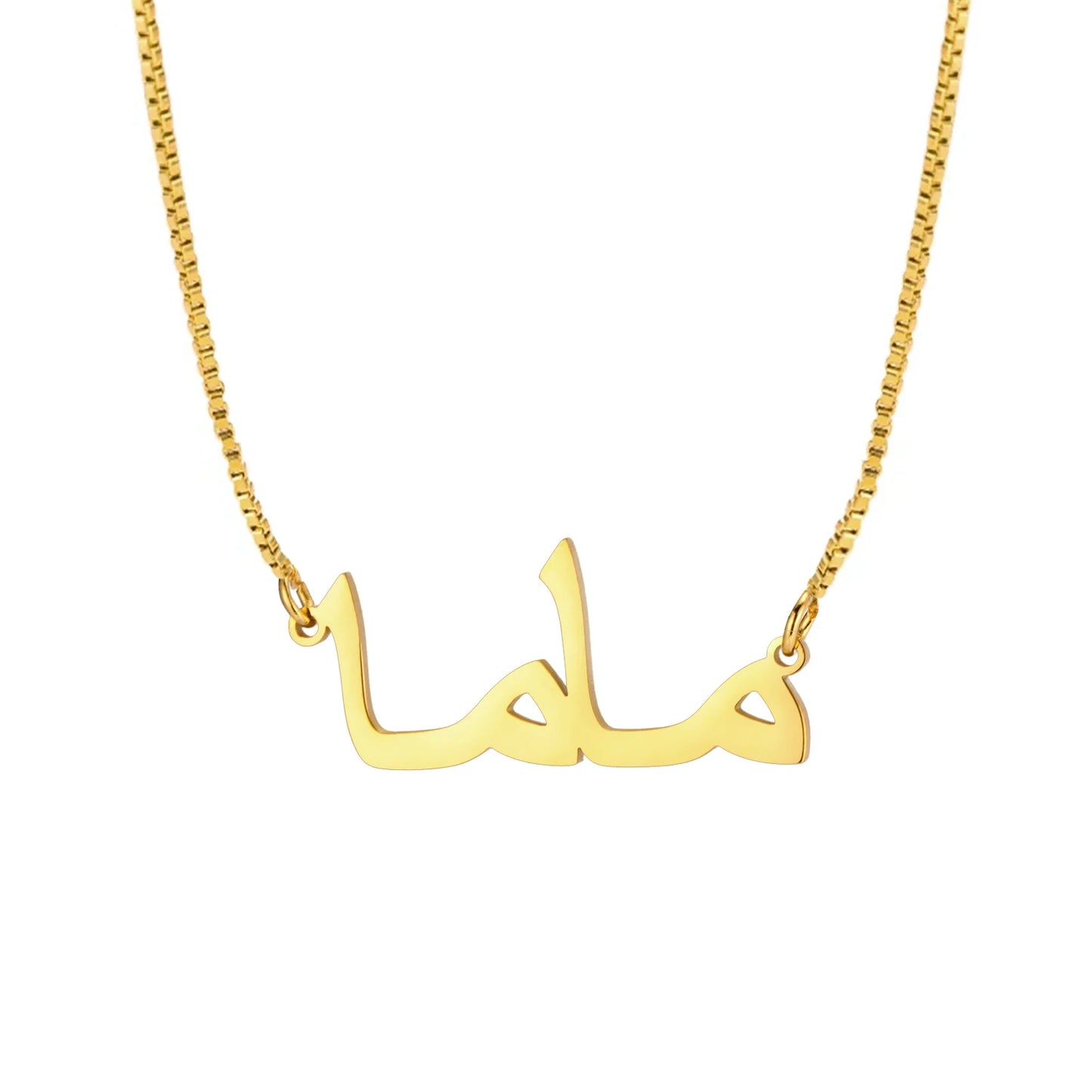 Collier avec Nom Arabe Personnalisé en Acier Inoxydable,