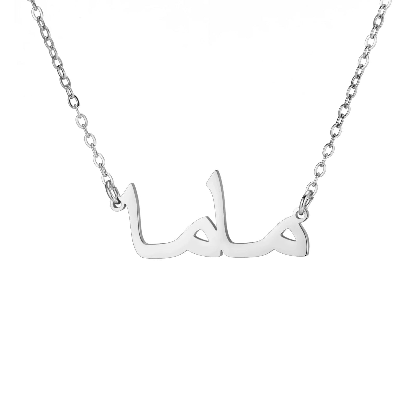 Collier avec Nom Arabe Personnalisé en Acier Inoxydable,