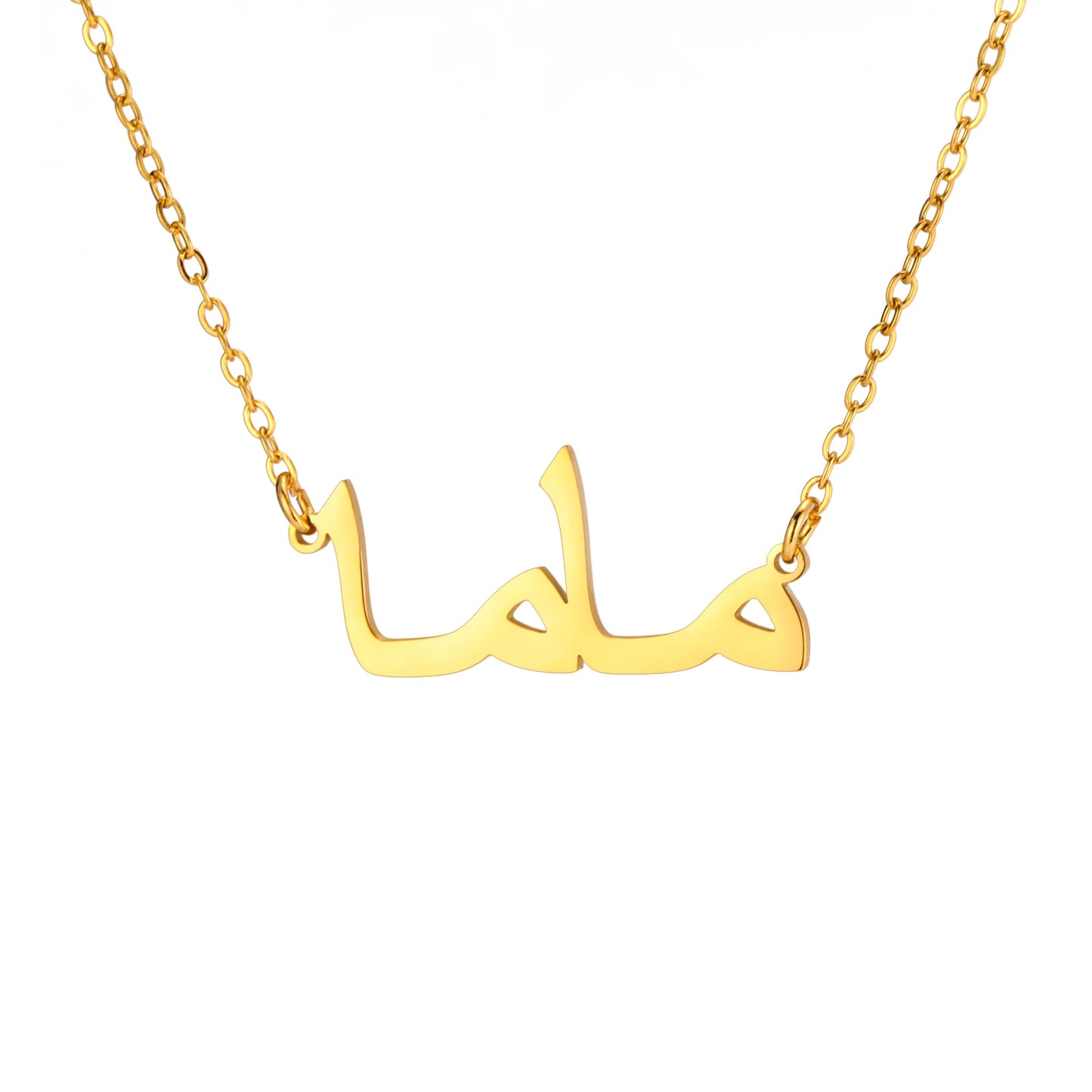 Collier avec Nom Arabe Personnalisé en Acier Inoxydable,