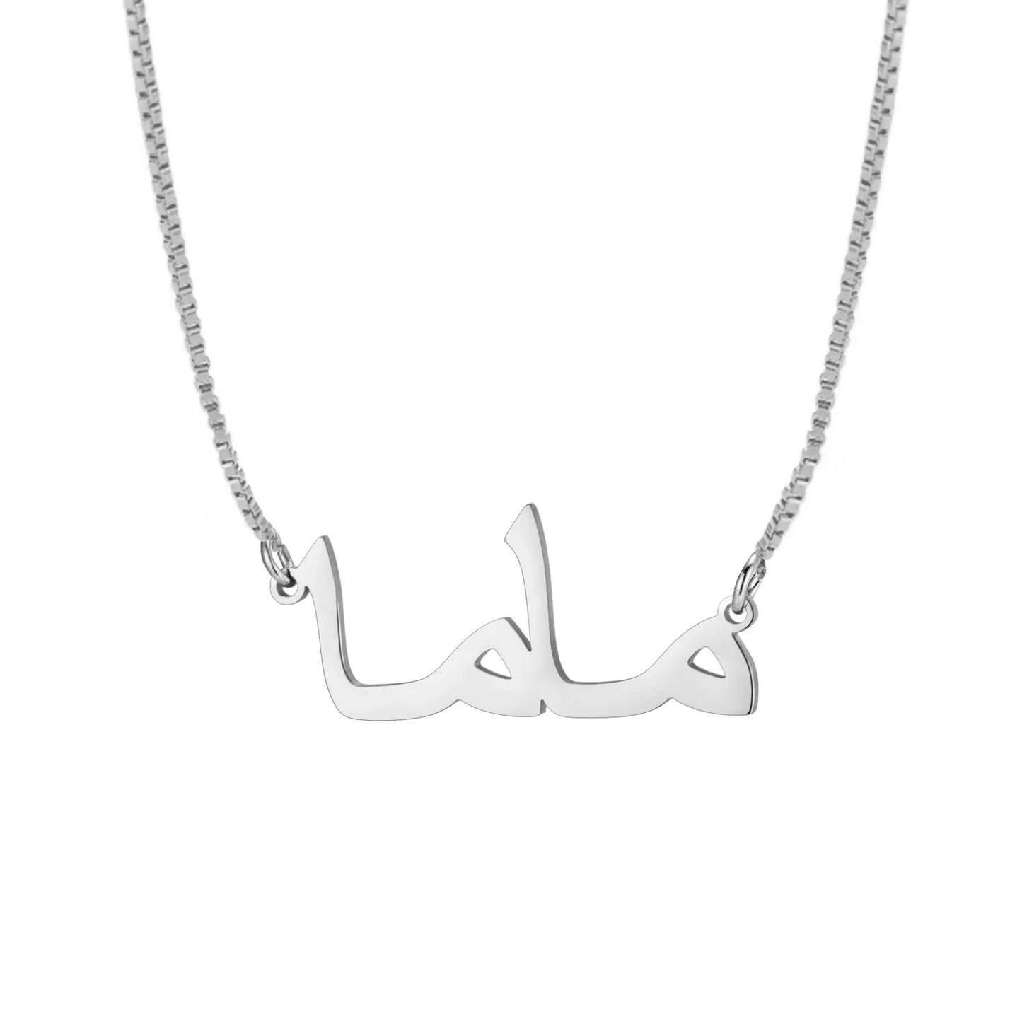 Collier avec Nom Arabe Personnalisé en Acier Inoxydable,